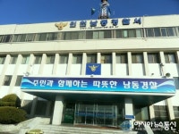 폭우 속 등굣길 어린이 안전에 총력한 남동경찰서