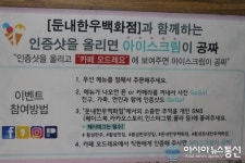 (김은지의 맛방 멋방) 맛있는 한우 잘 먹는 방법, 둔내한우백화점