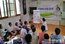 “활기찬 인생 건강 만들기”