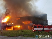 홍성 중흥에스클래스 아파트 모델하우스 불