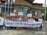의령군, 주민정신건강교육·캠페인 전개