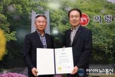 의령 덕진건설, 장학금 500만원 기탁