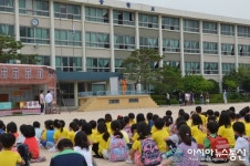 강남소방서, 청담초등학교 안전체험교육 진행