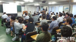 진주 오목내지구 도시개발사업추진委, 주민설명회 개최