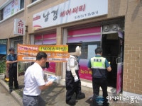 함안경찰서, 전화금융사기 피해 예방 홍보