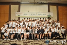경북도, 제8회 전국 대학(원)생 에너지대회 개최