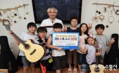 ㈜성음악기, 양주시 지역아동센터에 후원물품 기증