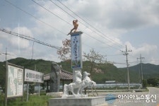 “모랭이 문화축제를 아시나요”…영동 금강모치마을 16일 개최