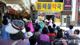 지리산함양시장, 신바람 토요공연으로 고객몰이
