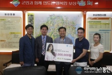 미쓰에이 수지, 보성지역 중학교 입학생 교복지원 성금 후원