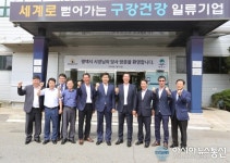 공재광 평택시장, 케이엠제약(주) 방문 근로자 격려
