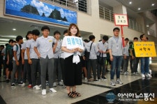 한남대, 2016년 중학교 자유학기제 실시