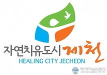 자연치유도시 제천, ‘2016년 숲 가꾸기 사업’