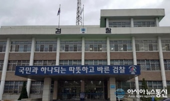 (속보)대전지검 천안지청, ‘납치 살해 및 암매장’ 일당 검거