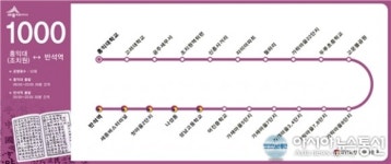 세종시 시영버스, “면지역 큰 동네에 정류장이 없다”