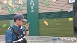 용산구 이태원 공중화장실 IoT 비상벨 설치