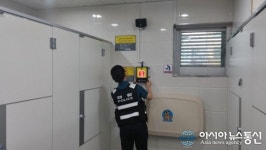 용산구 이태원 공중화장실 IoT 비상벨 설치