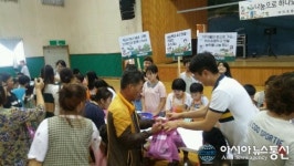 하의초교 일일장터 열어…수익금 경로당 기부