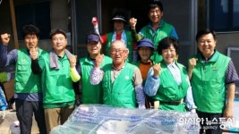 합천읍새마을협의회·부녀회 ‘사랑의집 고쳐주기’