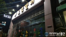 (송치현의 팔도행군) 여수여행 필수코스 여수 현지인이 추천하는 40년 전통 여수맛집 ‘호남갈비’