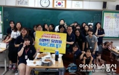 한조사 호텔조리학과, 고3 이벤트 창덕여고서 진행