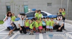 유성경찰, 어린이 대상 경찰서 견학 프로그램 시행