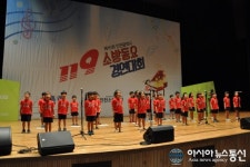 미예뜰유치원, 제15회 인천시 119소방동요대회 대상