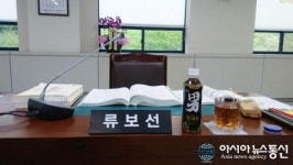 계룡시 의원의 빈자리, 얼마나 아프길래?