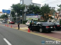 논산지구대, 게릴라식 주간 음주단속 펼쳐...