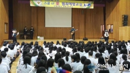 진해경찰서, 용원고등학교 찾아 범죄예방교실 운영
