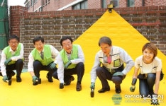 동부화재, 서울시 옐로카펫 설치지원