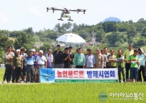 경남  함양도 ‘드론’ 병해충 방제 시대 활짝