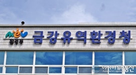 세종보 기름유출사건, 금강유역환경청 ‘미온적 대처’