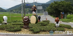 합천 덕곡면, 특색있는 율지 회전교차로 조성