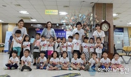 상주적십자병원, 어린이집 병원 견학 호평