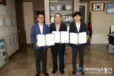 (주) SUN&L 다린 보은공장 | 보은군, 생산적 공공근로사업 협약식 가져