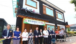 ‘선비의 맛과 향’ 전할 함양종가음식점 ‘예다믄’ 개점