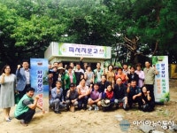 새마을문고 산청군지부, 피서지 ‘송정숲’에 새마을문고 운영