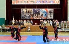 제3회 창녕군수배 세계합기도대회 성료