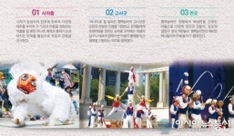 세종시, “휴가 안가고 ‘문화가 있는 날’ 공연 볼래요”