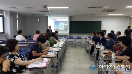 한국방송통신대학교 경남지역대학 이전추진위 경과보고회 개최