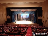 화성시, 맞벌이 가족 위한 뮤지컬 개최