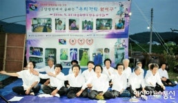 합천 금양마을 우리가락 얼씨구 음악회 열려
