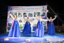 합천 금양방천에서 울리는 우리가락 얼씨구