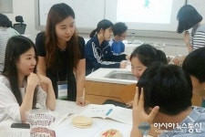 세종시 양지고, 실생활 연계한 재미있는 과학캠프 개최