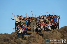 문태고교생 지리산에서 호연지기를 품다