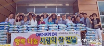 목포부주동, 행복나눔 사랑의 쌀 전달