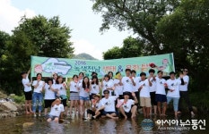 전남개발공사, 제3기 Eco캐스터 생태ㆍ문화 탐방
