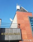 여수시, 화양농공단지 악취감시시스템 가동