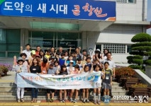성산구 중앙동, 방학 맞은 초등생 ‘내 고장 투어’